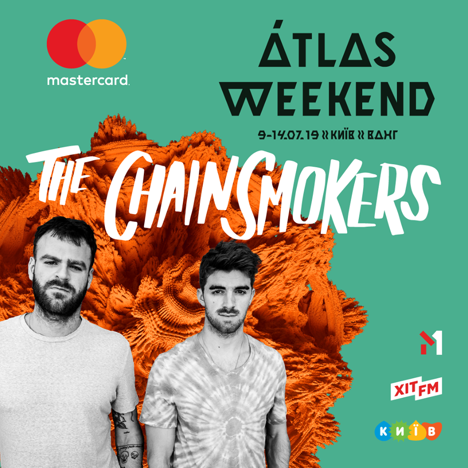 Atlas Weekend 2019: важлива інформація про грандіозний фестиваль